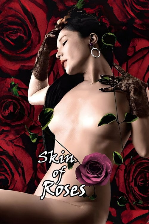 Movie poster for Skin of Roses (1978)