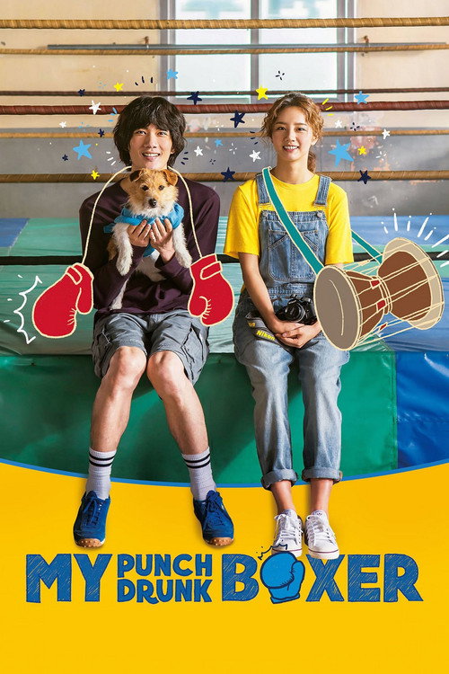 Movie poster for My Punch-Drunk Boxer (2019)