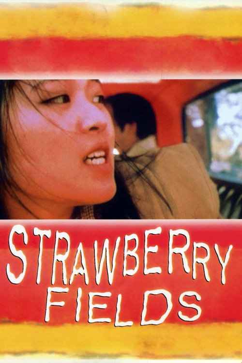 Movie poster for Strawberry Fields (1997)