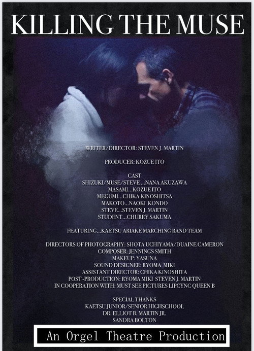 Movie poster for Killing the Muse (2023)