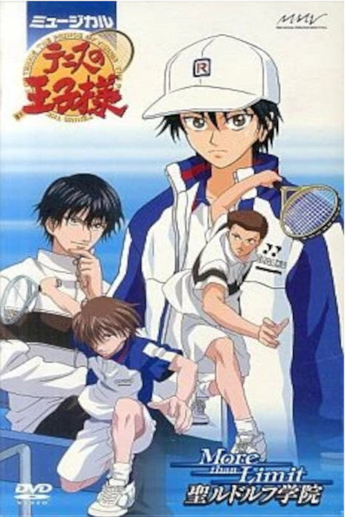 Movie poster for Musical: Prince of Tennis More than Limit St. Rudolph Gakuen (2004)