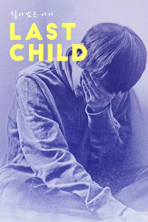Movie poster for Last Child (2018)