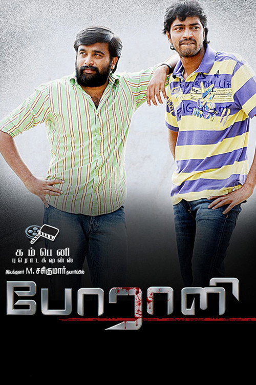 Movie poster for Poraali (2011)