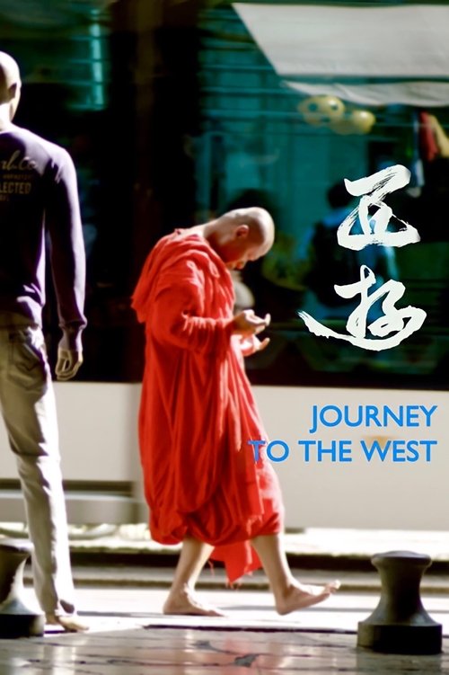 Movie poster for Journey to the West (2014)