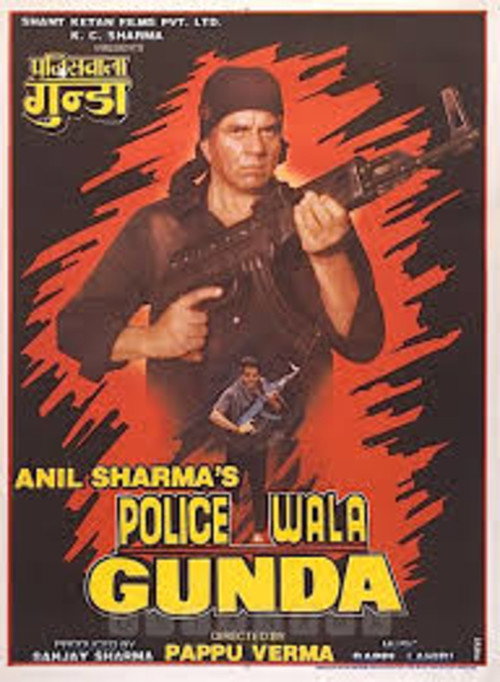 Movie poster for Policewala Gunda (1995)