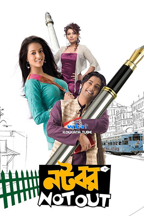 Movie poster for Natobar Notout (2010)