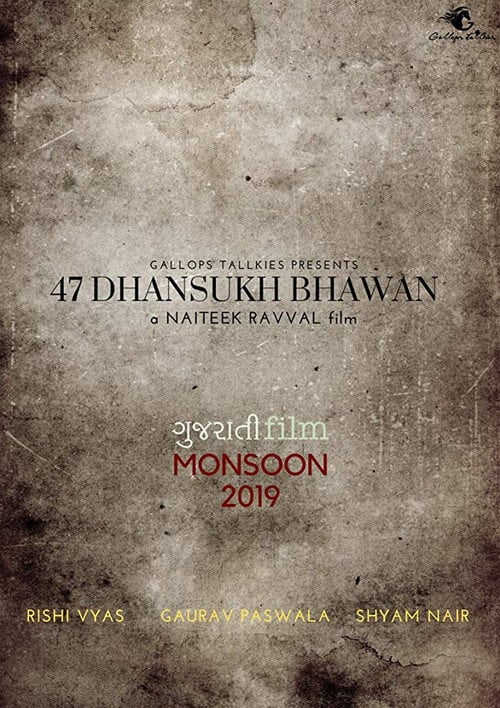 Movie poster for 47 Dhansukh Bhawan (2019)