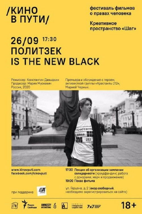 Movie poster for Politzek is the New Black (2020)