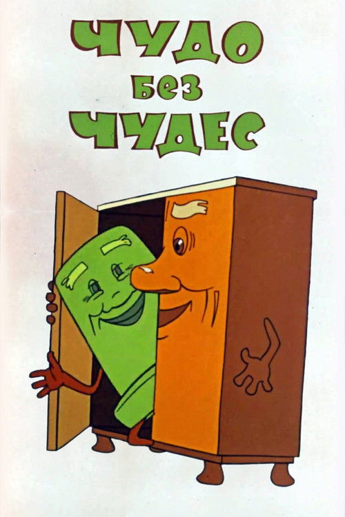 A Miracle Without Miracles poster