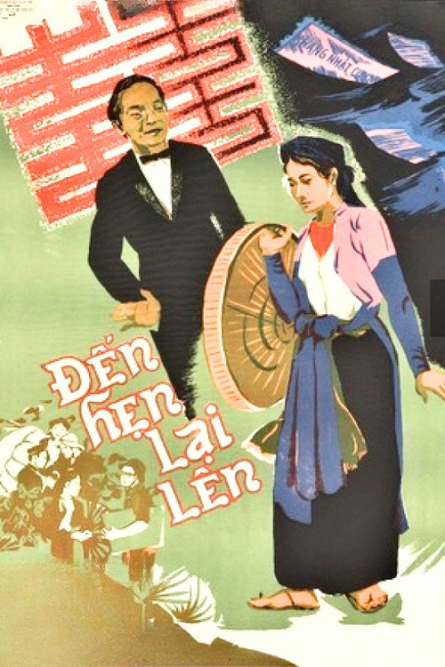 Movie poster for We Will Meet Again (1974)
