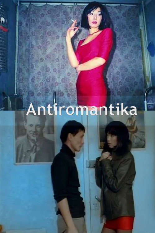 Movie poster for Antiromantika (2001)