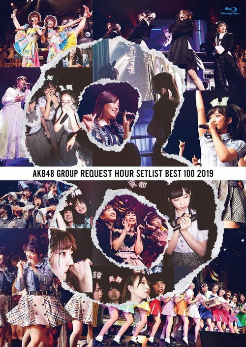 Movie poster for AKB48 Group Request Hour Setlist Best 100 2019 (2019)