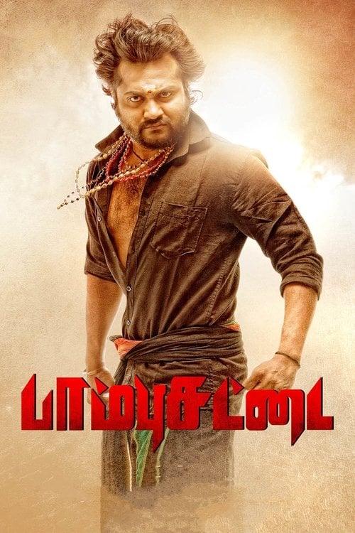 Movie poster for Paambhu Sattai (2017)