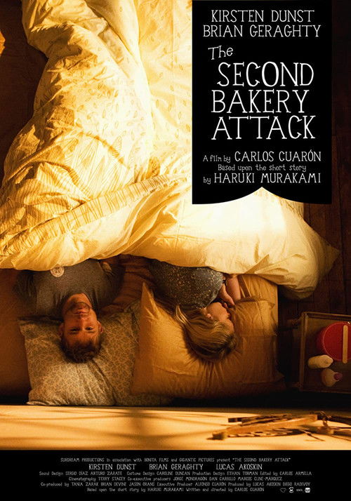 Movie poster for The Second Bakery Attack (2010)