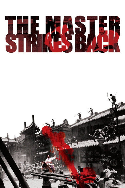 Movie poster for The Master Strikes Back (1985)
