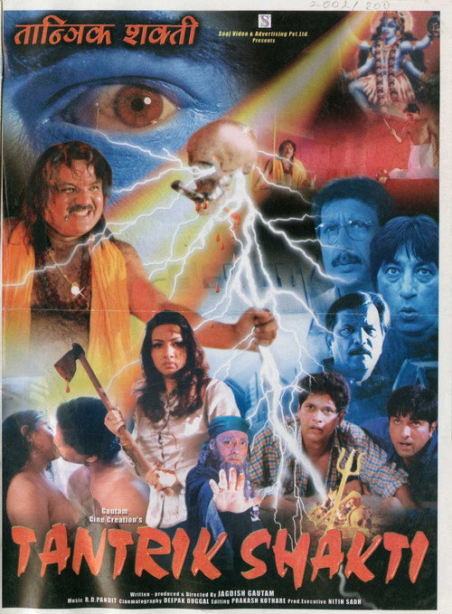 Movie poster for Tantrik Shakti (2003)