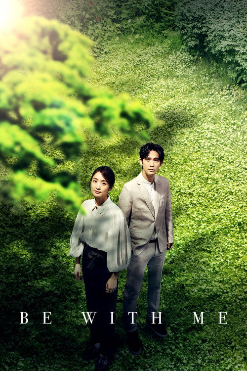 Movie poster for Be with Me (2023)