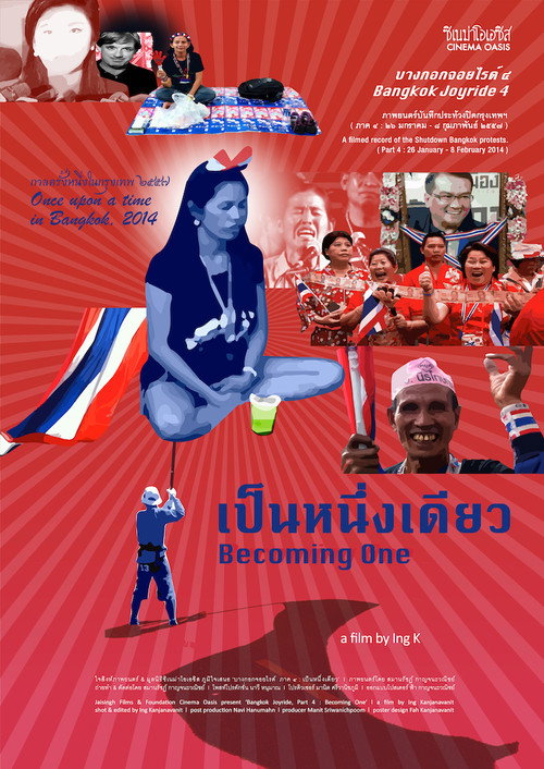 Movie poster for Bangkok Joyride 4: Becoming One (2019)