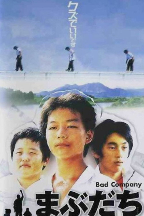 Movie poster for Bad Company (2001)