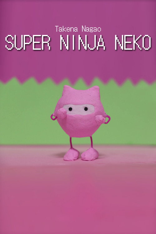 Movie poster for Super Ninja Neko (2025)