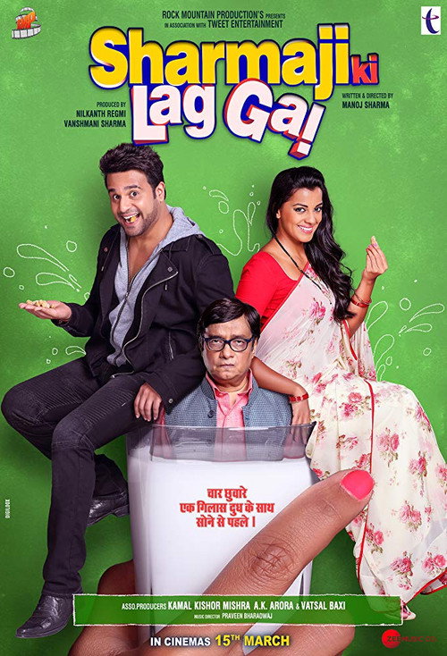 Movie poster for Sharmaji Ki Lag Gai (2019)