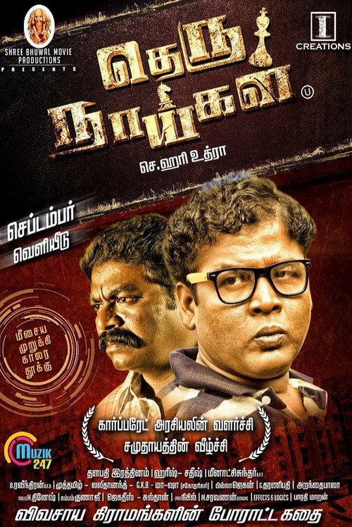 Movie poster for Theru Naaigal (2017)
