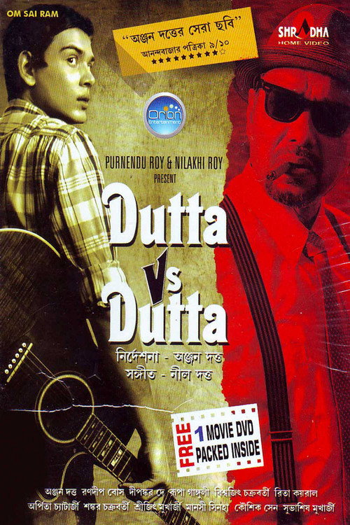 Movie poster for Dutta Vs Dutta (2012)