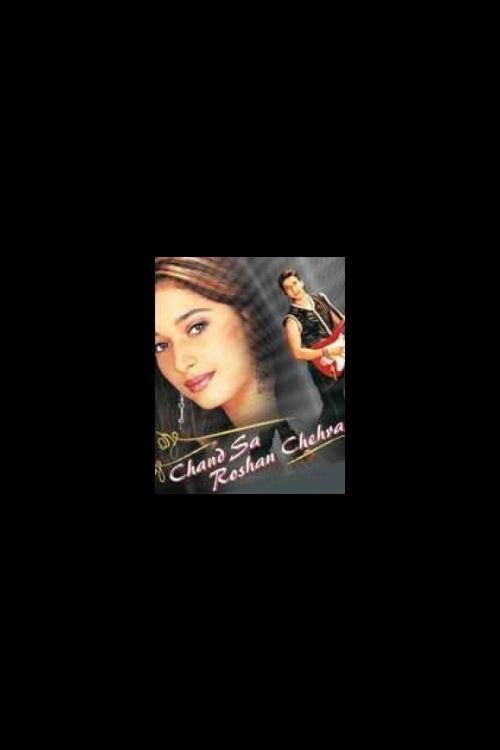 Movie poster for Chand Sa Roshan Chehra (2005)