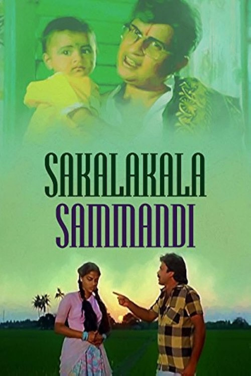 Movie poster for Sakalakala Sammandi (1989)