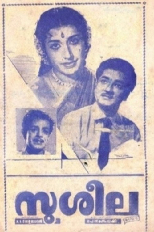 Movie poster for Susheela (1963)