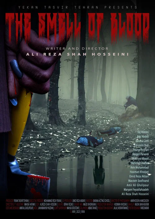 Movie poster for The Smell of Blood (2024)