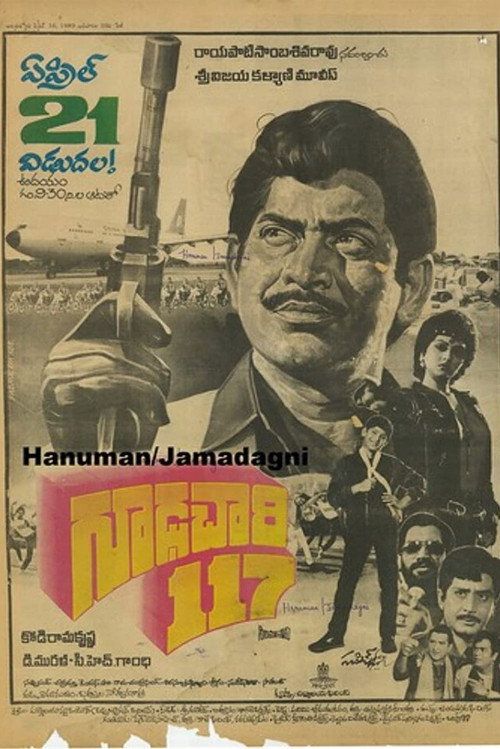 Movie poster for Gudachari 117 (1989)