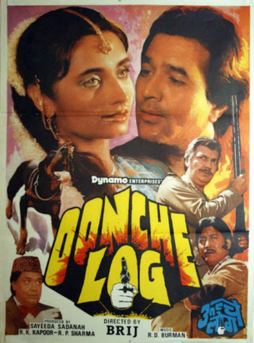 Movie poster for Oonche Log (1985)