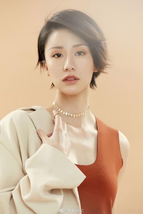 Zhu Jiaxi profile