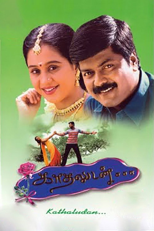 Movie poster for Kadhaludan (2003)
