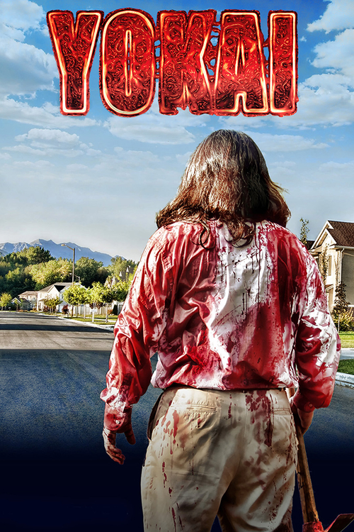 Movie poster for Yokai (2014)