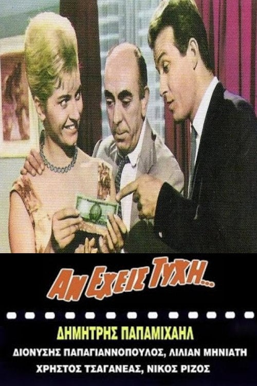 Movie poster for If Luck Favors You (1964)