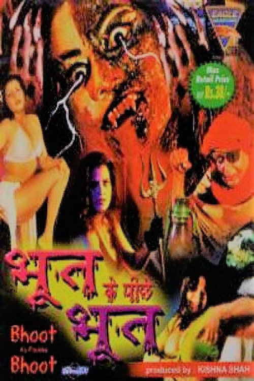 Movie poster for Bhoot Ke Pechhe Bhoot (2003)