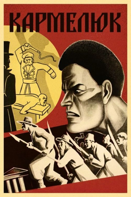 Movie poster for Karmelyuk (1931)