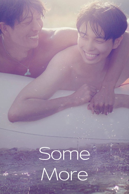 Movie poster for Some More (2018)