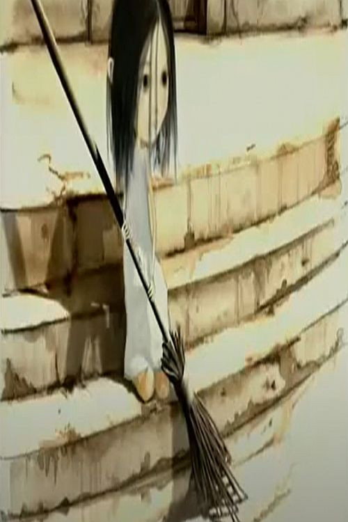 Movie poster for The Child of the High Seas (1984)