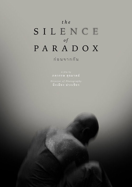 Movie poster for The Silence of Paradox (2023)