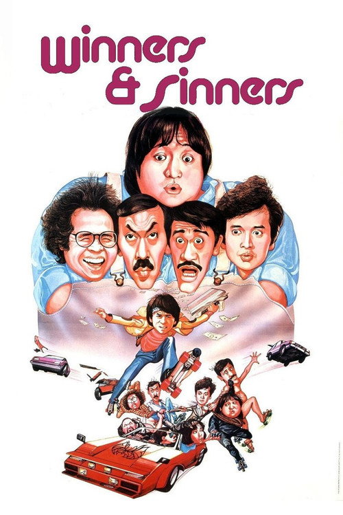 Movie poster for Winners & Sinners (1983)