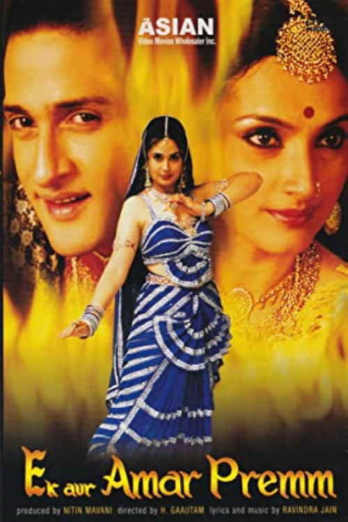 Movie poster for Ek Aur Amar Premm (2003)