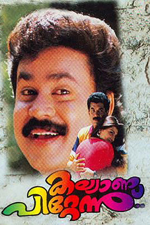 Movie poster for Kalyanapittannu (1997)