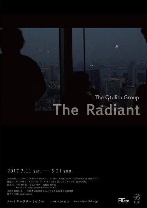 Movie poster for The Radiant (2012)
