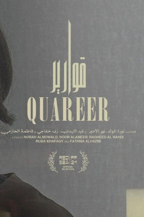 Movie poster for Quareer (2021)