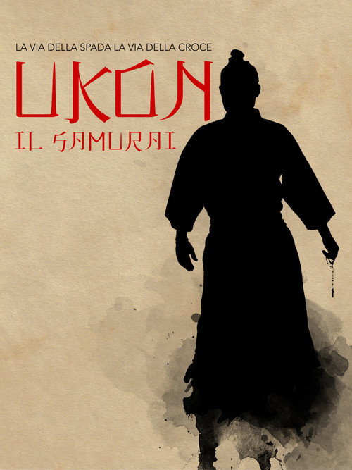 Movie poster for Ukon the samurai (2016)