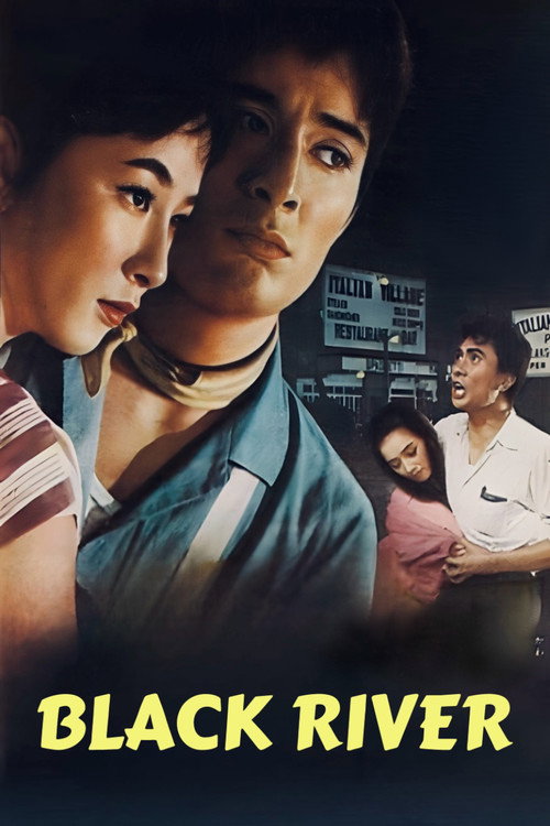 Movie poster for Black River (1957)