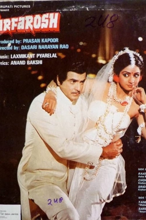 Movie poster for Sarfarosh (1985)